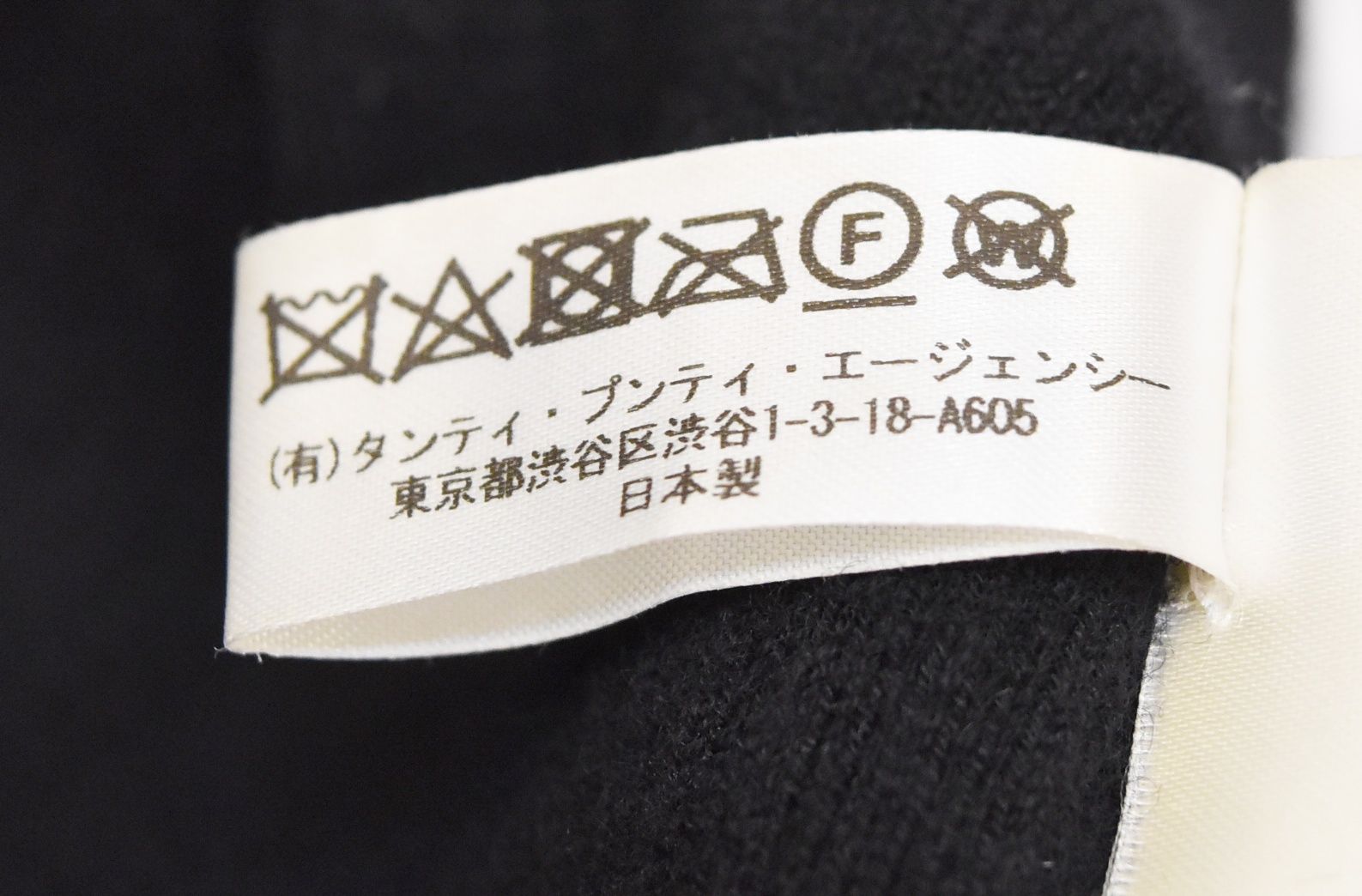アクロニウム ACRONYM Cashllama Reversible Knit Cap ニット帽 日本製