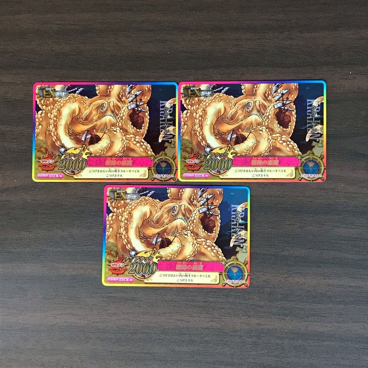 4308027 クラーケン ワンピースデータカードダス ワンピーベリーマッチアイシー IC2-56 トレカ