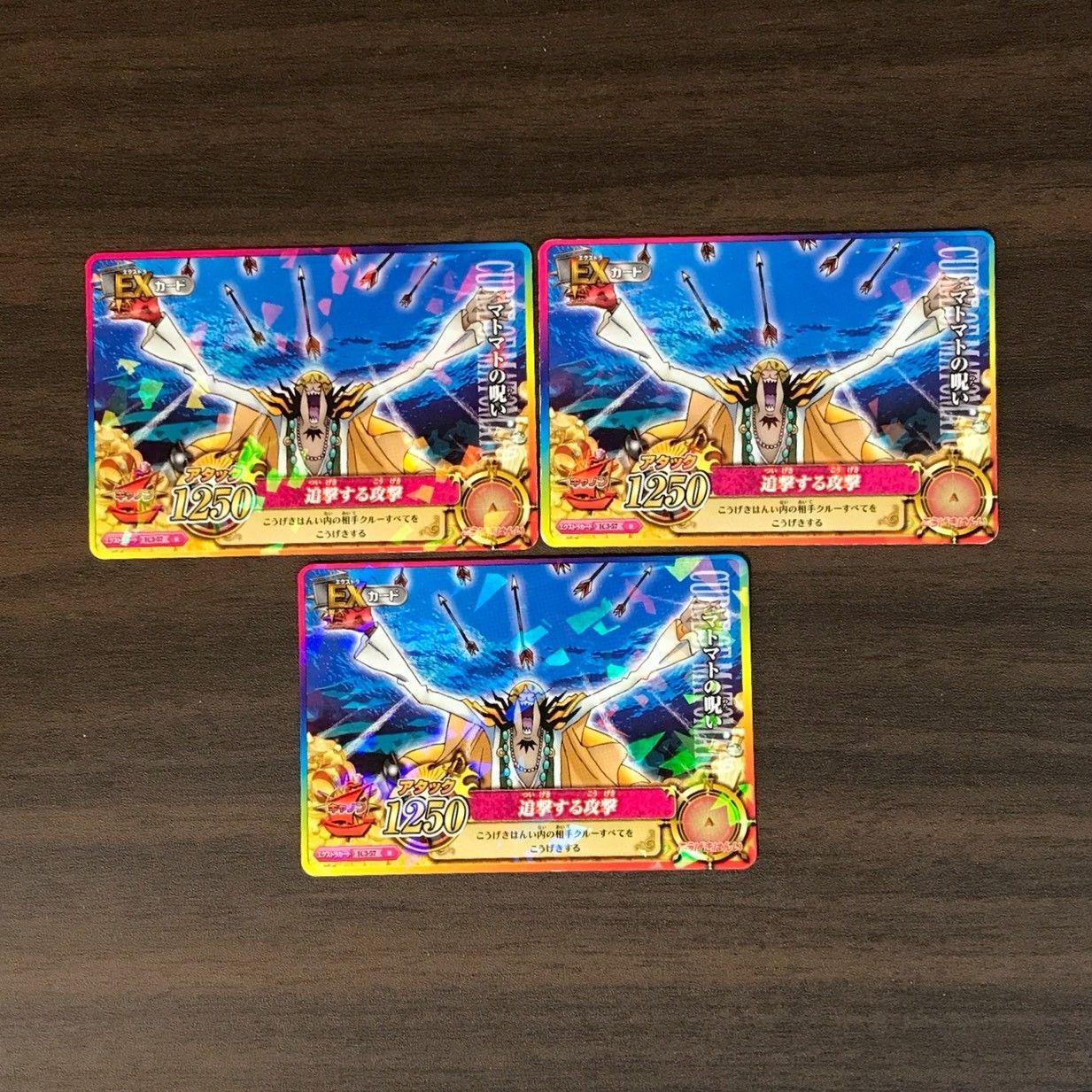 4308033 マトマトの呪い ワンピースデータカードダス ワンピーベリーマッチアイシー IC3-57 トレカ