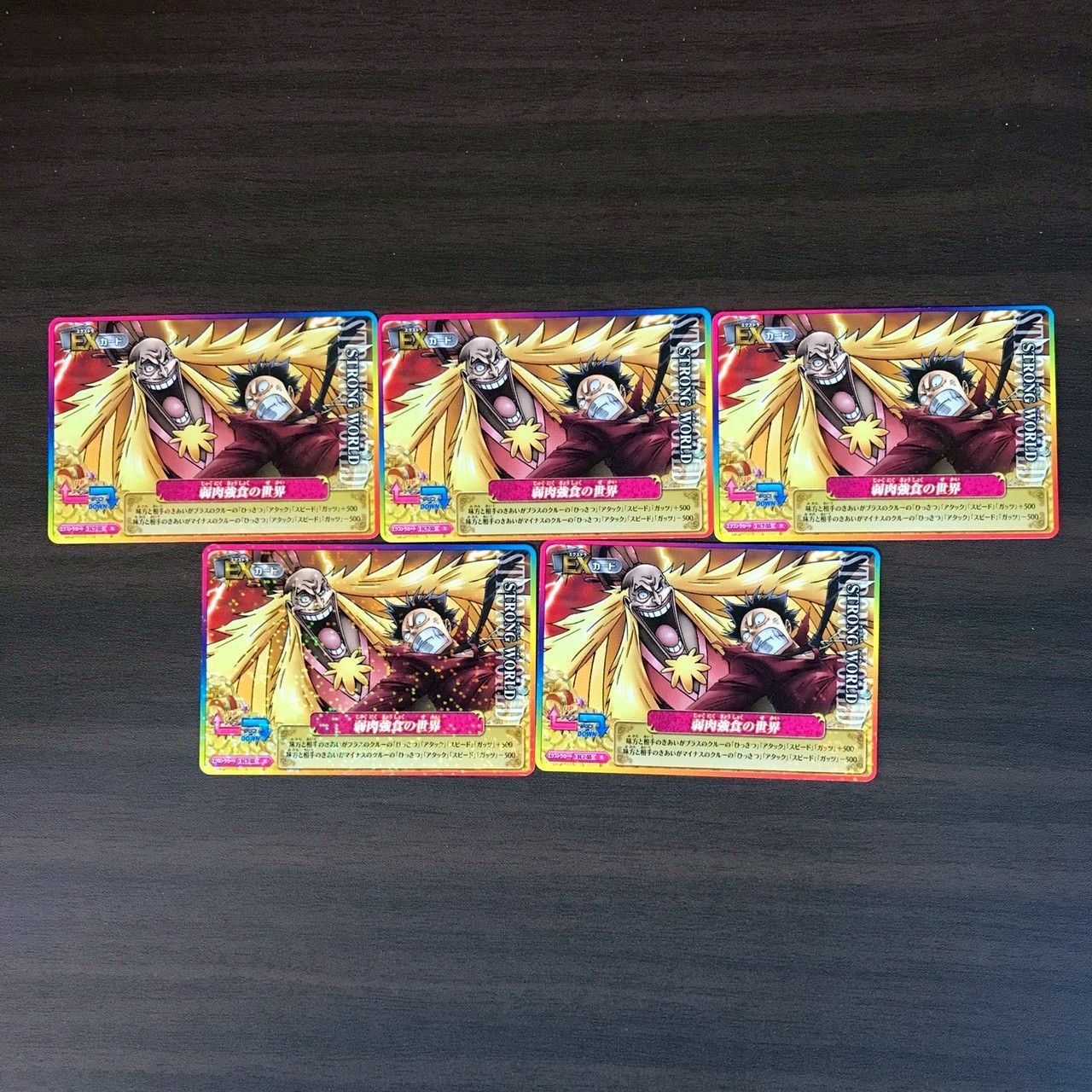 4308053 STRONG WORLD ワンピースデータカードダス ワンピーベリー