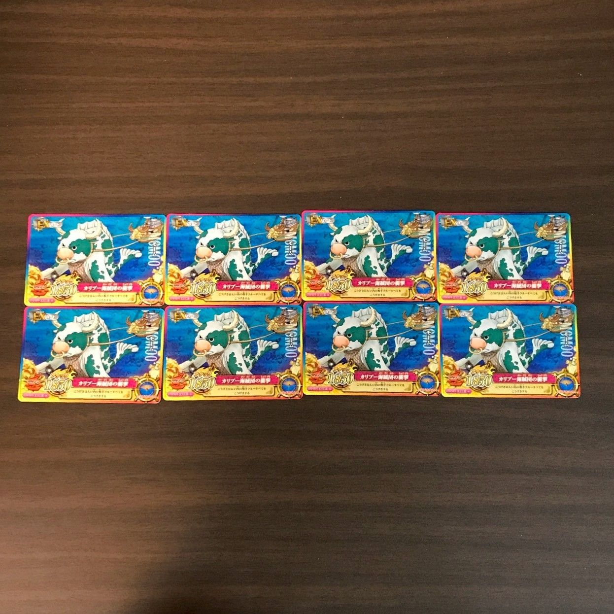 4308059 モーム ワンピースデータカードダス ワンピーベリーマッチアイシー IC2-57 トレカ