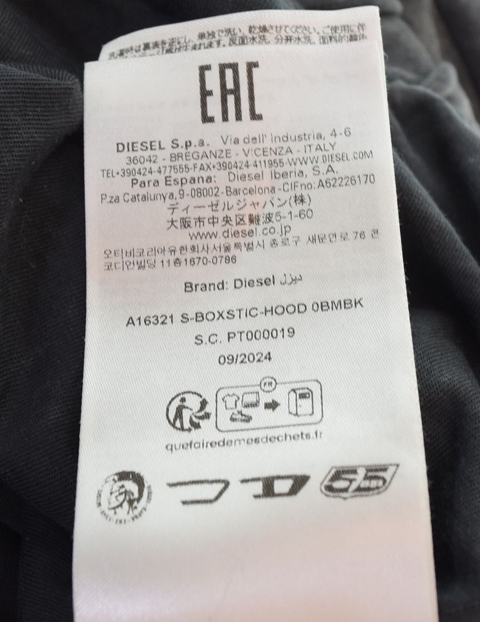 ディーゼル DIESEL 24AW s-boxstic-hood ガーメントダイパーカー