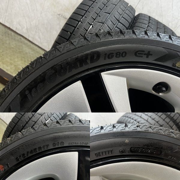 タイヤ走行短め【YOKOHAMA iG80 215/45R17】スタッドレス【トヨタ 50