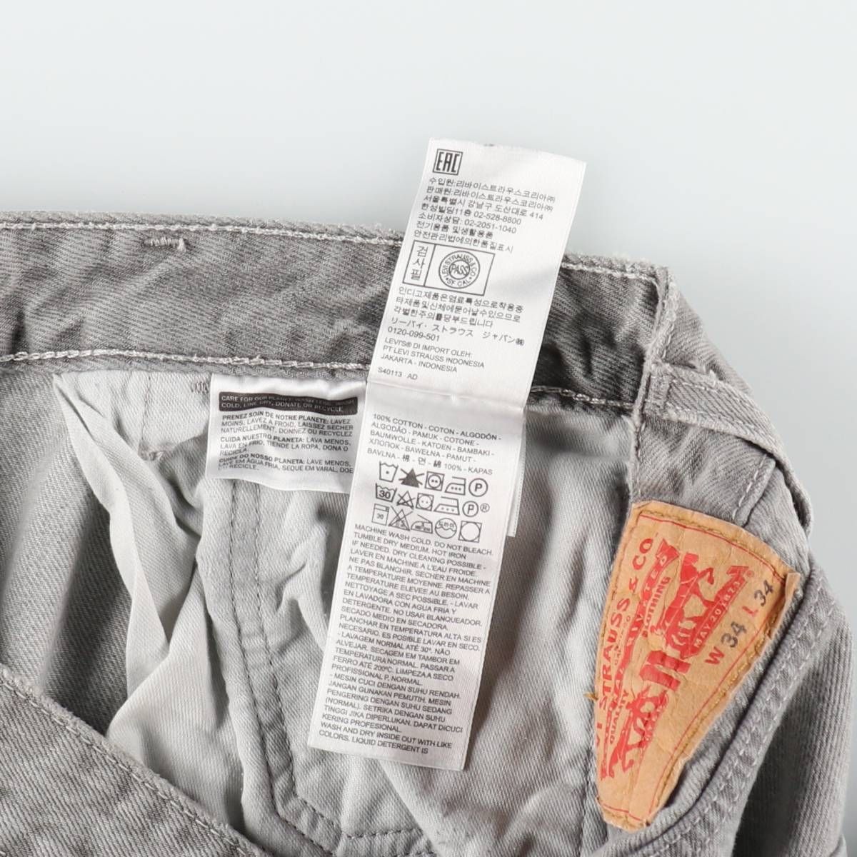 古着 リーバイス Levi's デニム ペインターパンツ メンズw35相当