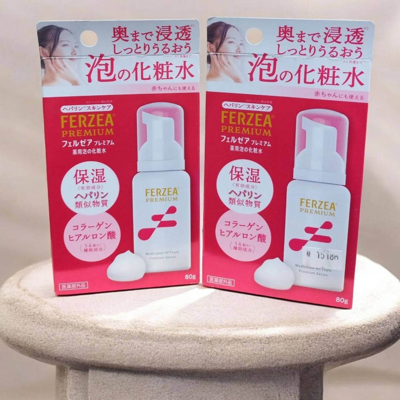 005K）フェルゼアプレミアム 薬用泡の化粧水 80gの2個 - メルカリ