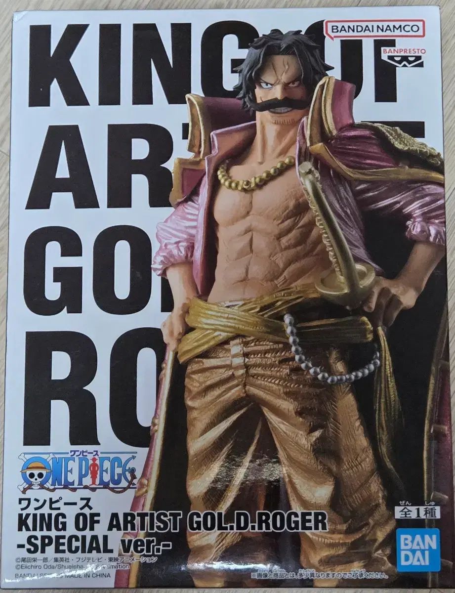 た*う様 未開封KOA ワンピースKING OF ARTISTルフィ ギア5 悪