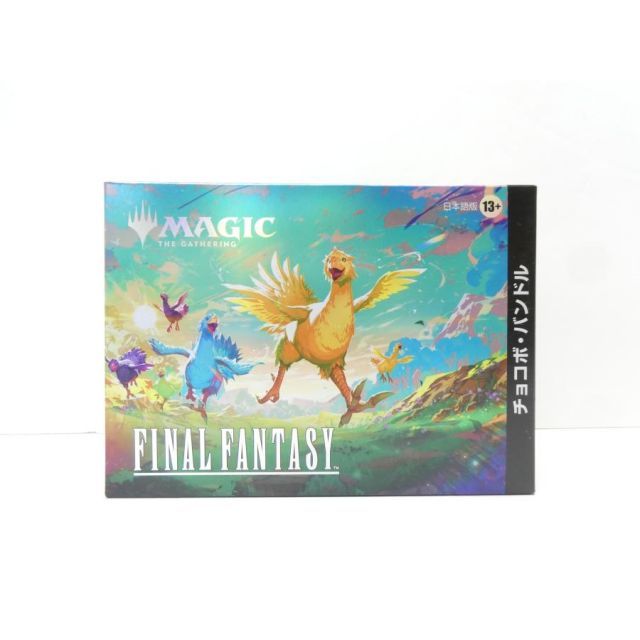 未開封 MTG FINAL FANTASY チョコボ・バンドル トレカ △WU5417 - メルカリ