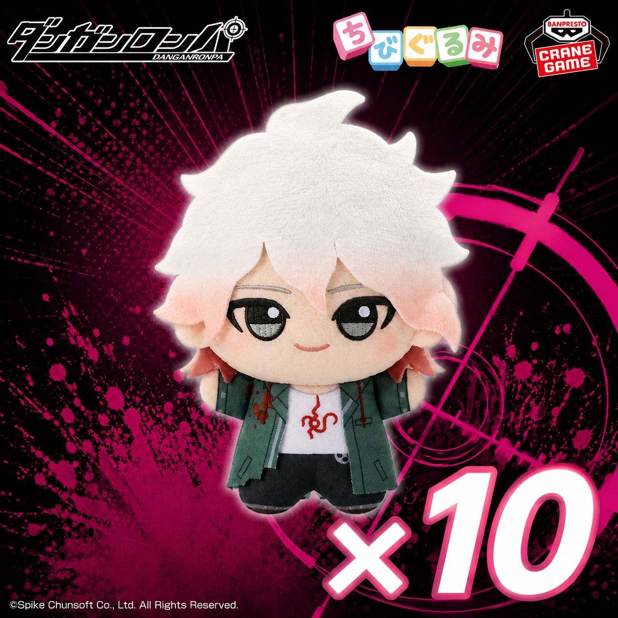 ダンガンロンパシリーズ ちびぐるみvol.2 狛枝凪斗 ×10点セット - メルカリ