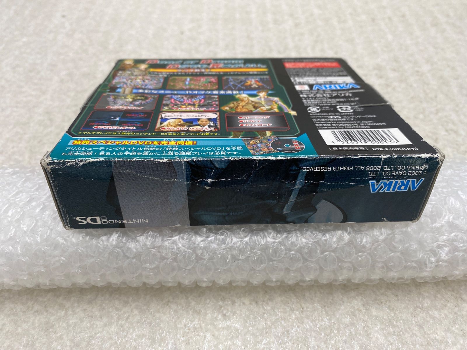 ケツイ デスレーベル 絆地獄たち DS ソフト【特典付DVD】 - メルカリ