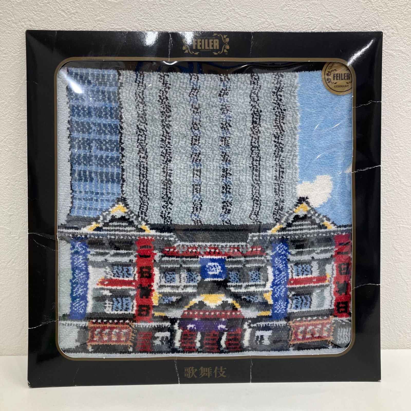 2664 FEILER フェイラー 新品未使用品 タオルハンカチ ハンカチ