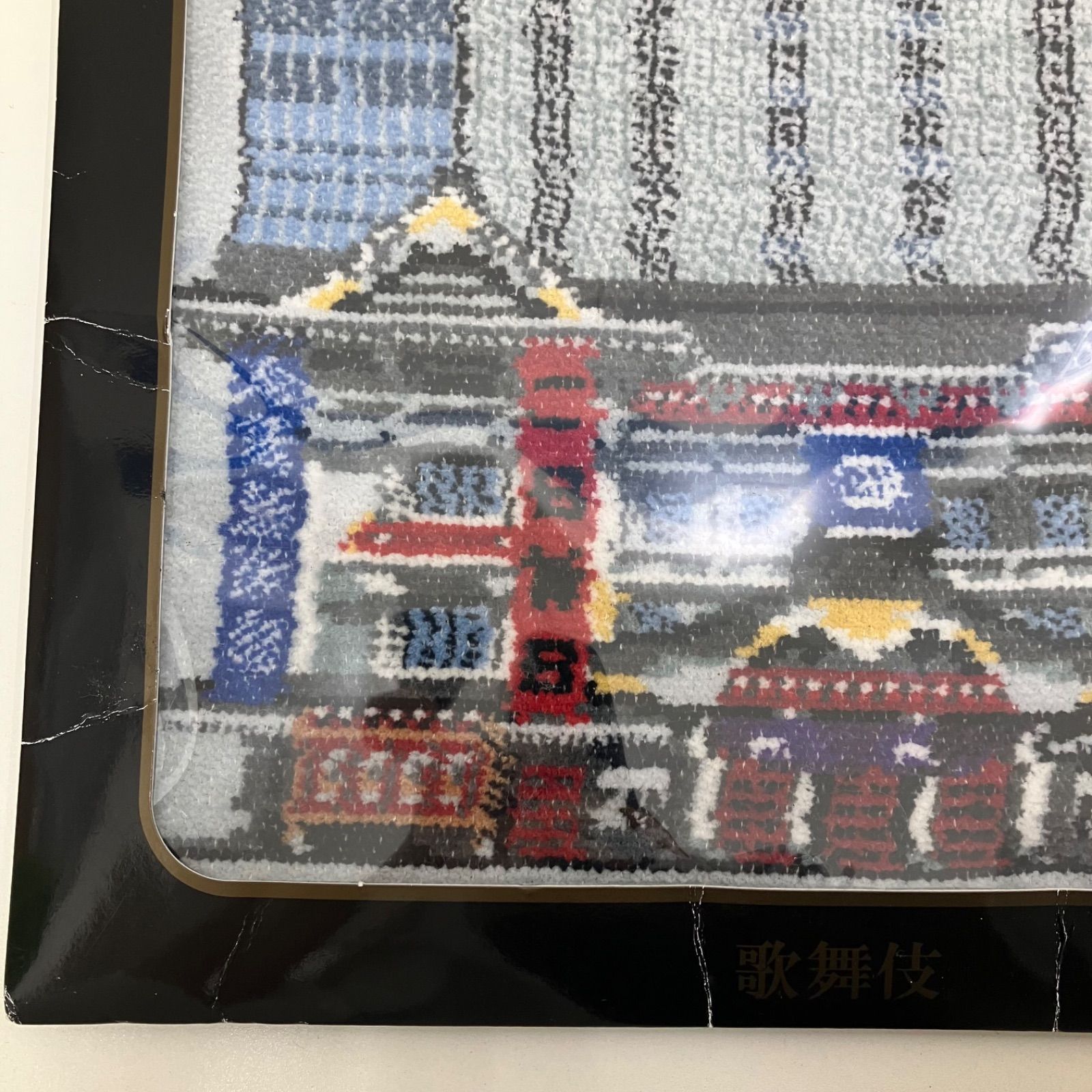 2664 FEILER フェイラー 新品未使用品 タオルハンカチ ハンカチ