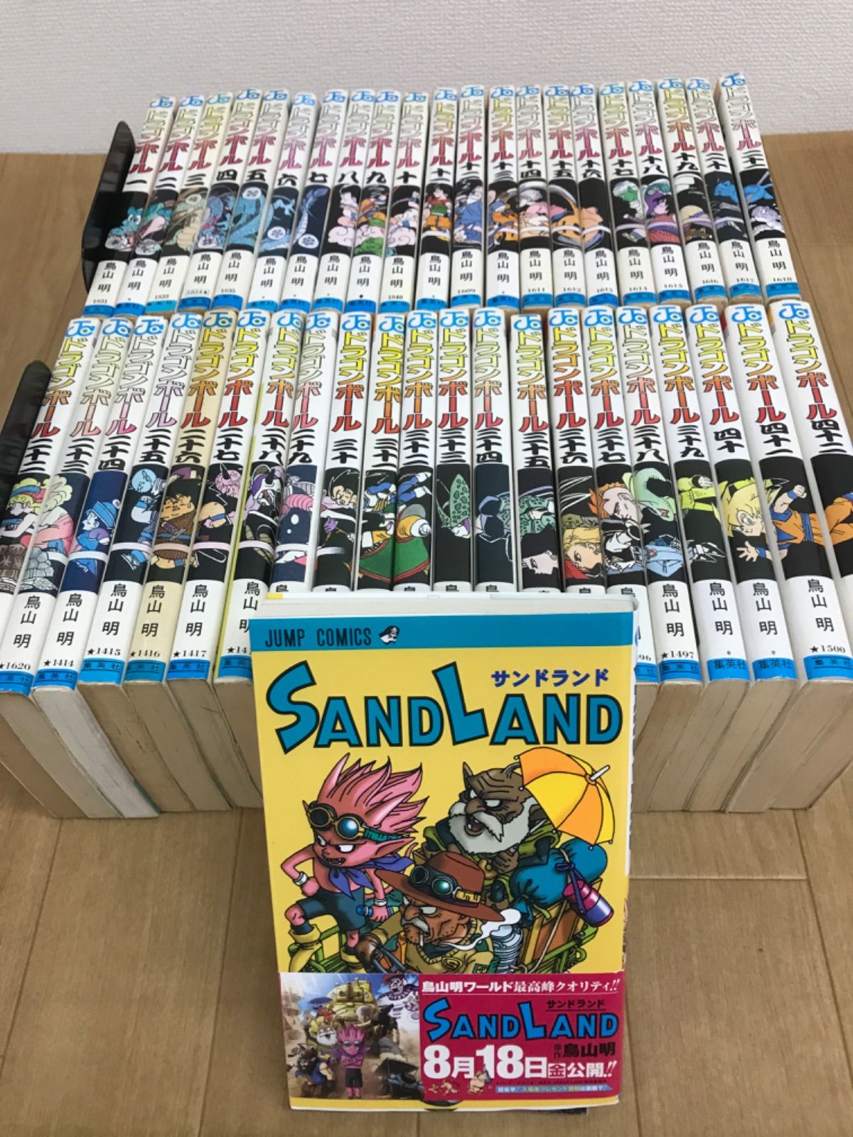 ☆ ドラゴンボール 1～42巻＋SANDLAND サンドランド コミック全巻