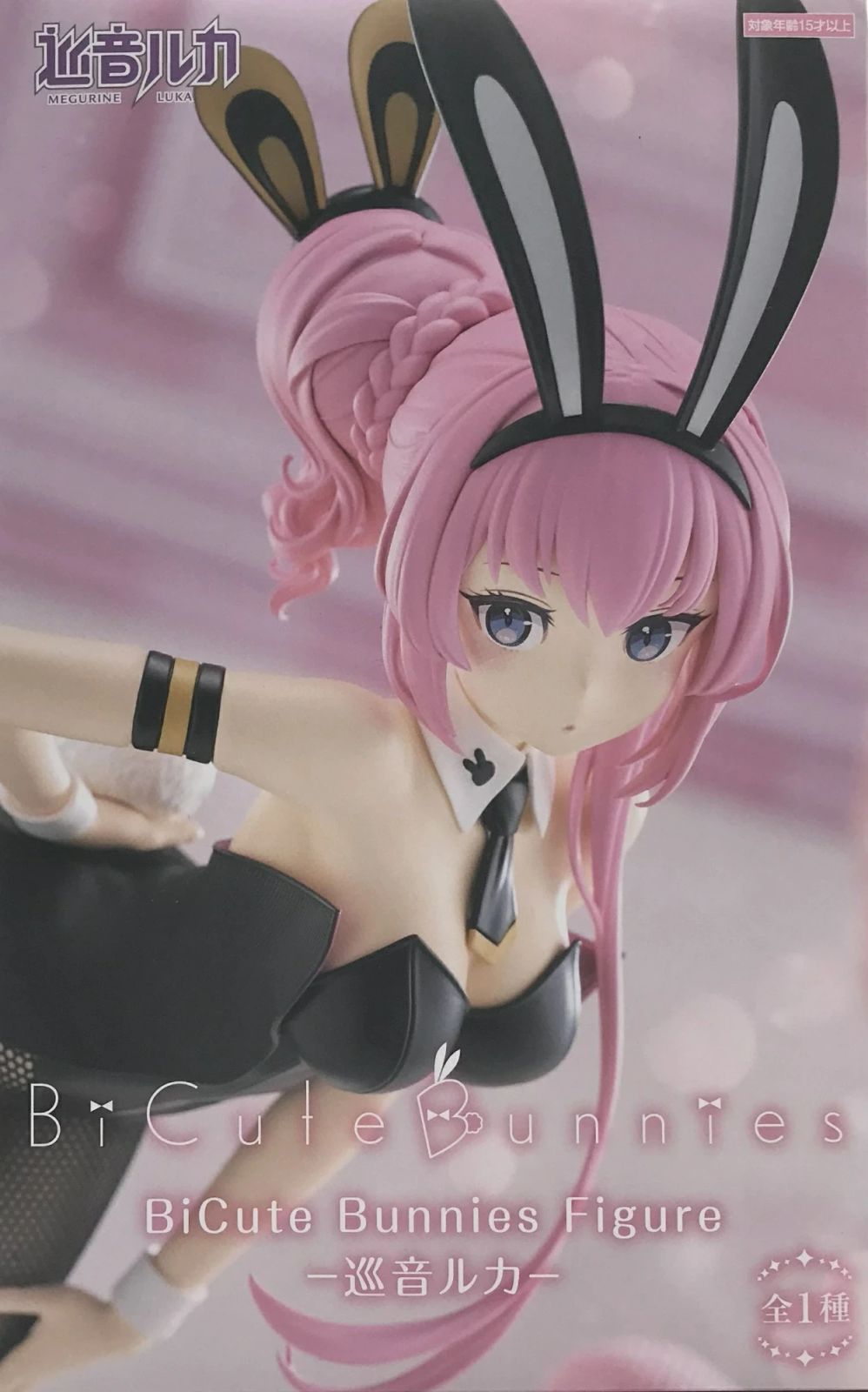 巡音ルカ BiCute Bunnies Figureー巡音ルカー【未開封】 - メルカリ