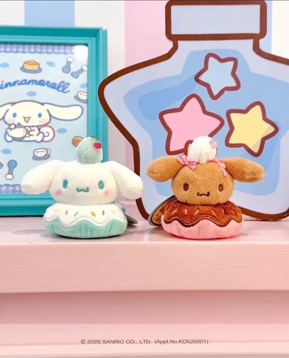 サンリオ シナモロール スイートカフェ モカ ドーナッツ ぬいぐるみ