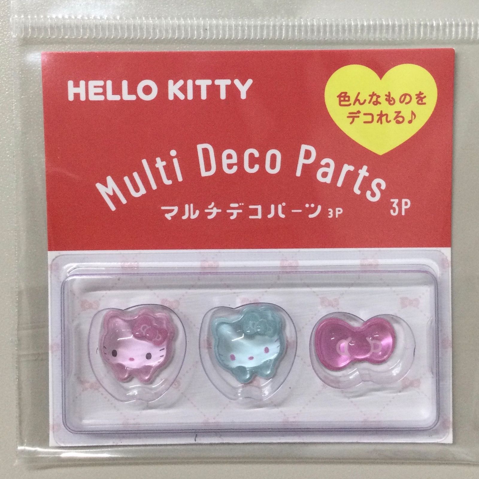 SAN612-0050【新品・未使用】ハローキティ マルチデコパーツ3P 2種類