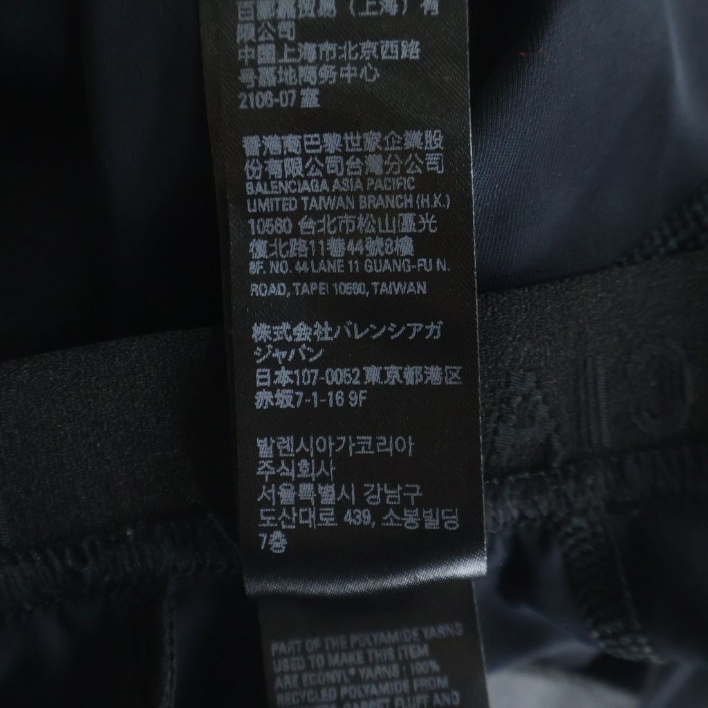 BALENCIAGA (バレンシアガ) Sporty B Leggings レギンス ブラック