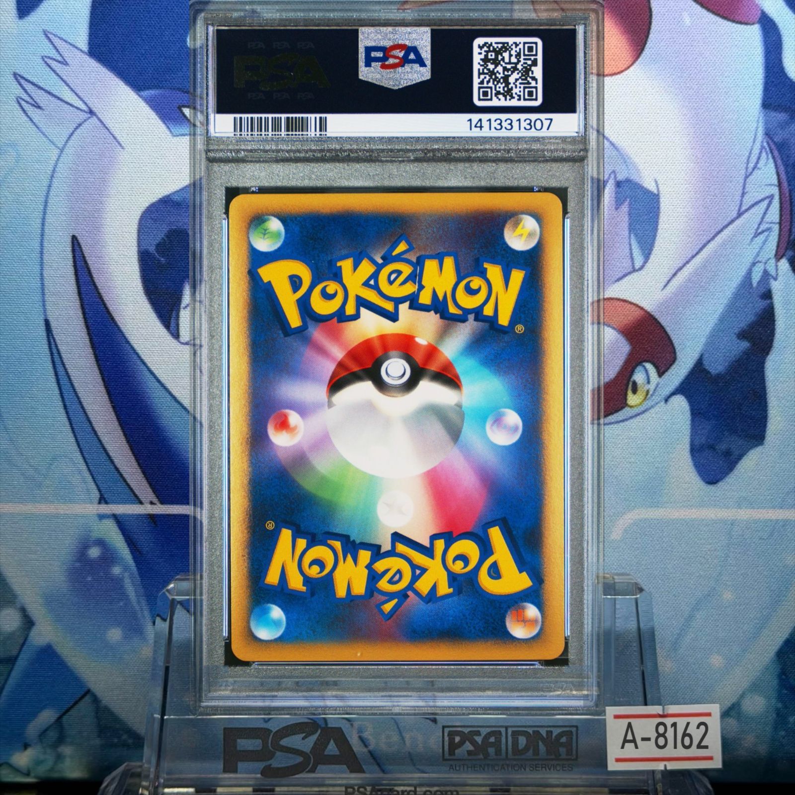 PSA10 シェイミ 1ED ☆ DP LV.X 破空の激闘 012 2008 A-8162 - メルカリ