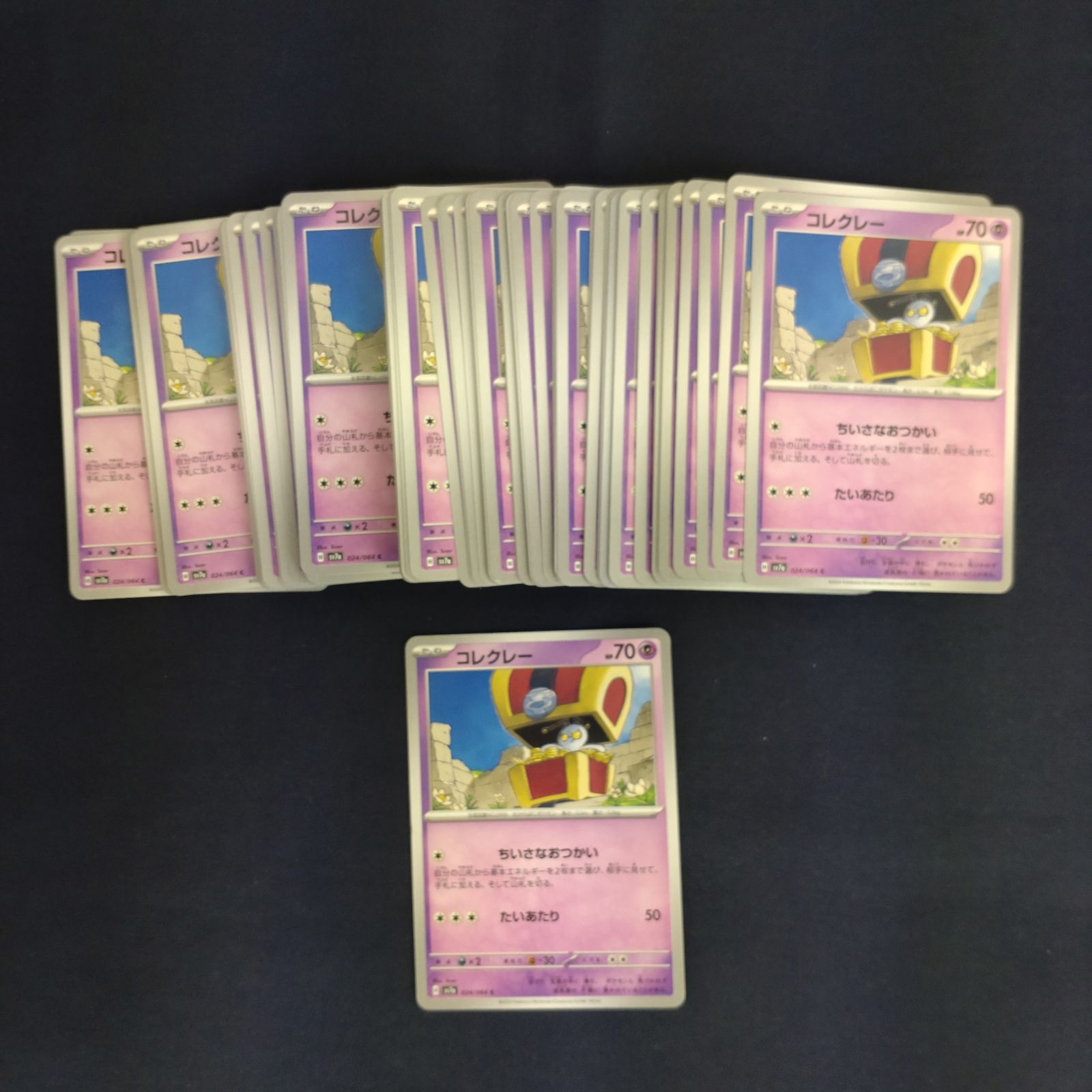 C*U様 ポケモンカードma まとめ売り 17枚セット P100931(ちょう) ポケモンカード コレクレー 100枚 まとめ売り pokemon
