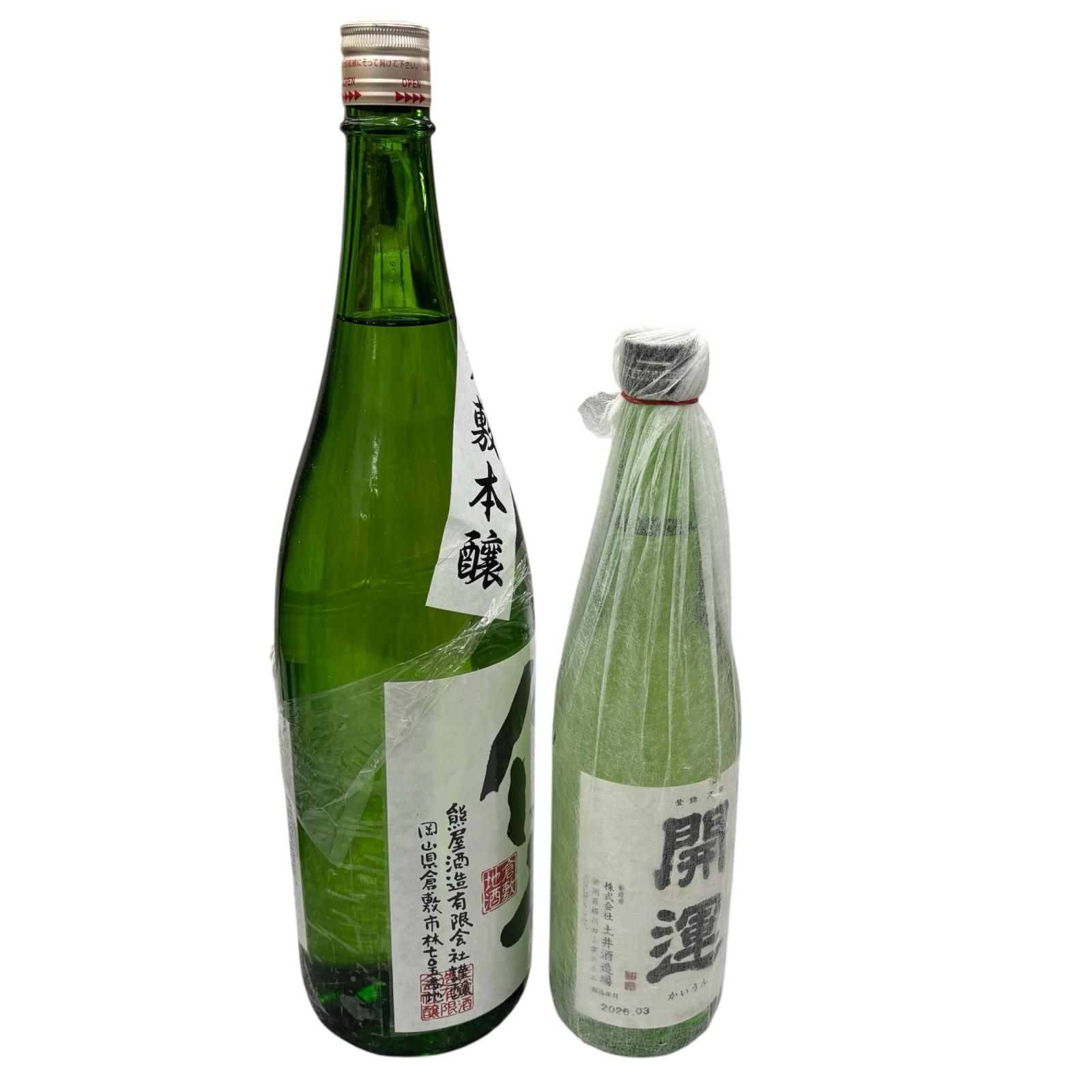 SG00001 日本酒 9点まとめ売り - メルカリ