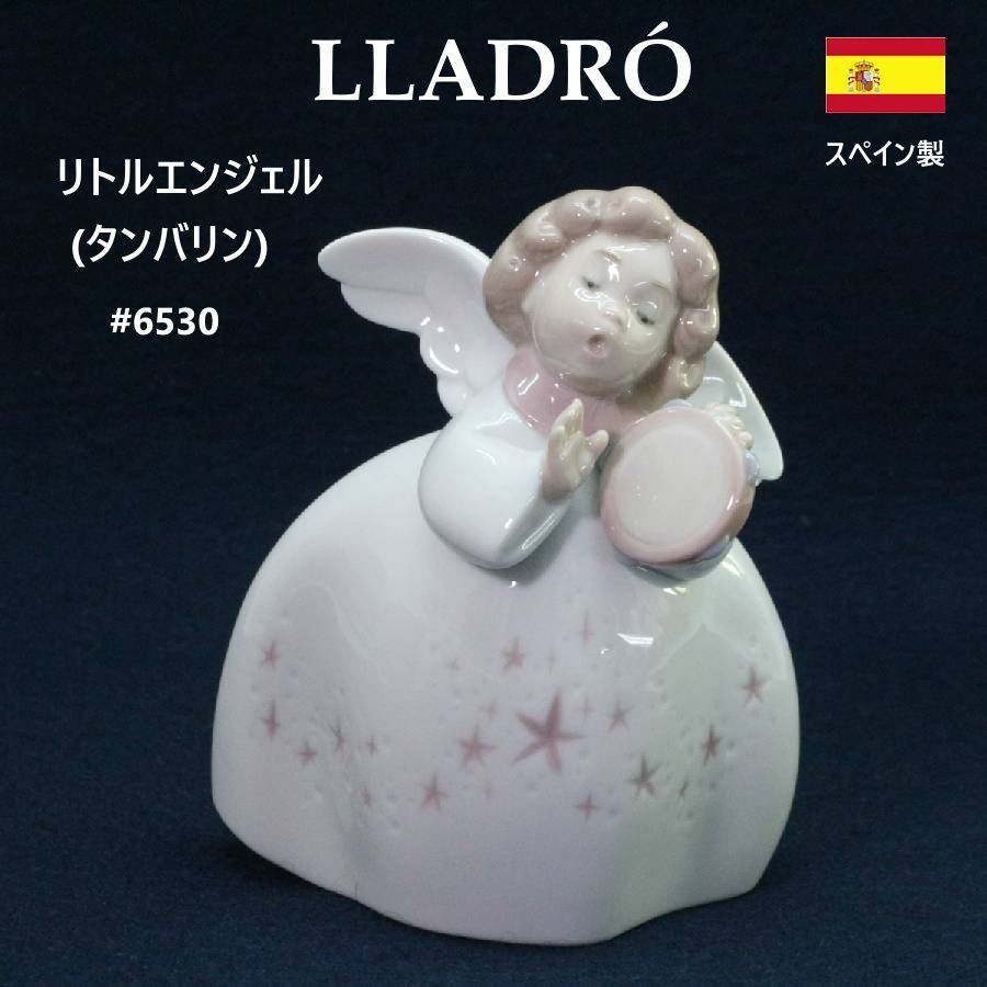LLADRO リヤドロ リトルエンジェル タンバリン #6530 フィギュリン スペイン製 高級磁器フィギュリンブランド 天使 リトルエンジェルシリーズ3人のうちの一人 淡いパステルカラーで彩色され、台座部分には星が散りばめられています 454f11 7,200円