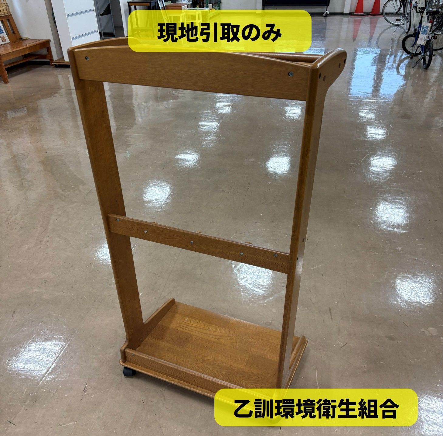 現地引取のみ・配送不可】R8-109 karimoku カリモク 木製ハンガー
