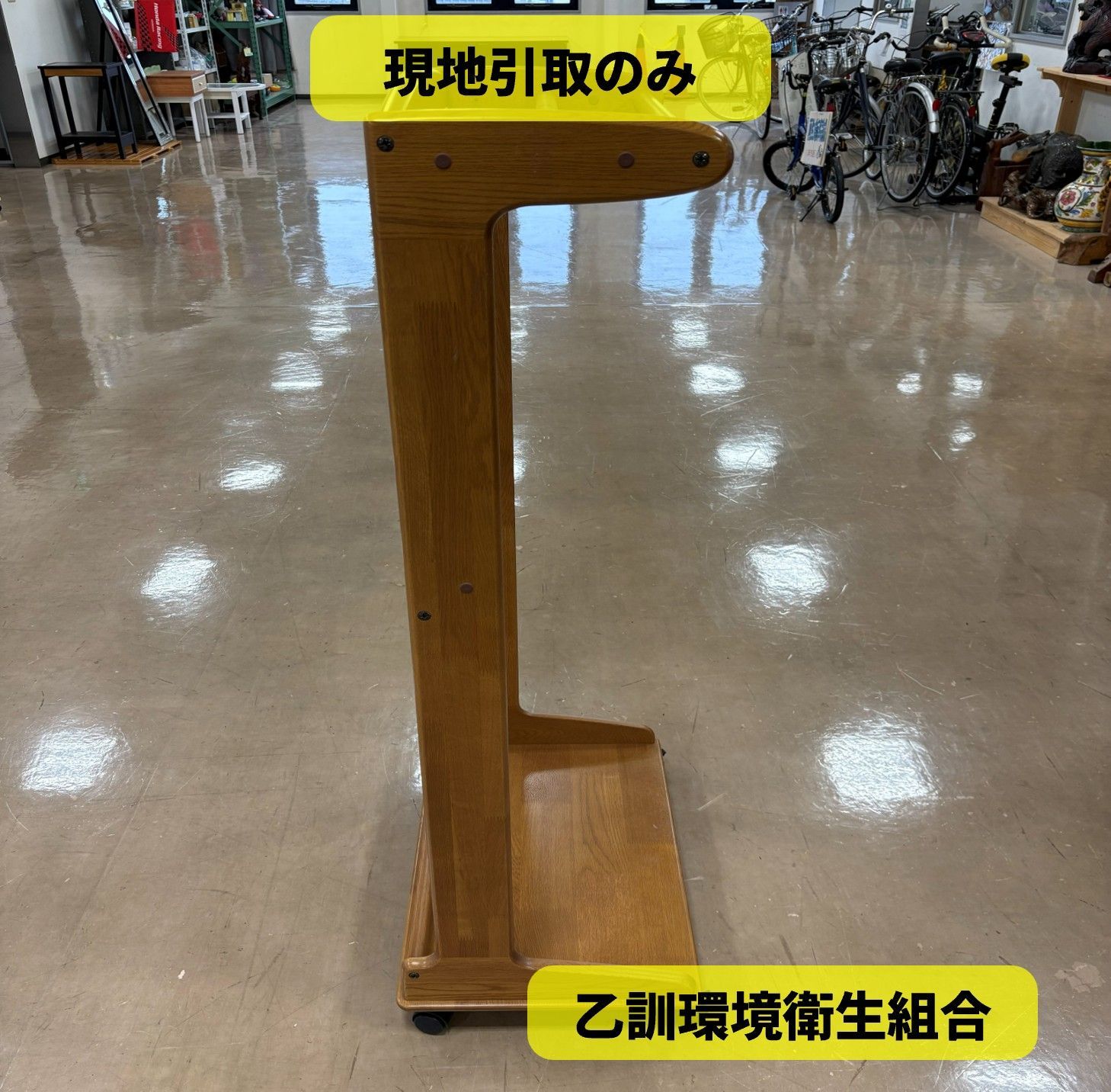 Karimoku 木製ハンガーラック キャスター付き 現地引取のみ・配送不可】R8-109 karimoku カリモク 木製ハンガー