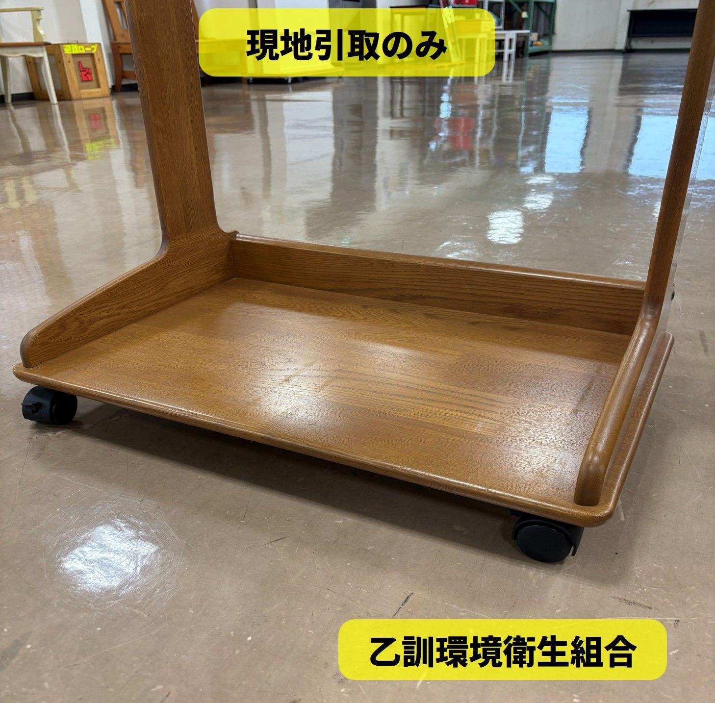 現地引取のみ・配送不可】R8-109 karimoku カリモク 木製ハンガー