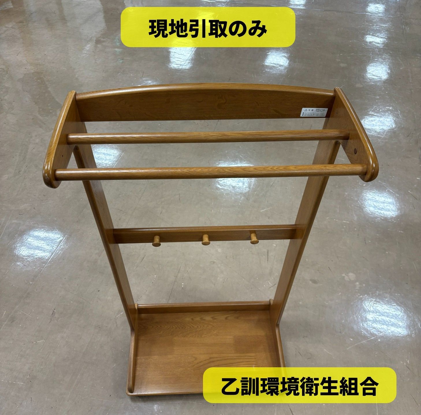 Karimoku 木製ハンガーラック キャスター付き 現地引取のみ・配送不可】R8-109 karimoku カリモク 木製ハンガー