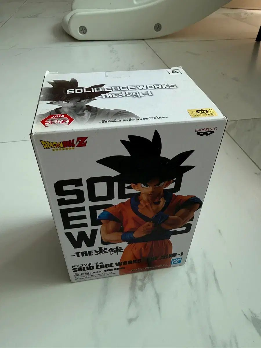 BANPRESTO(バンプレスト) ドラゴンボールZ SOLID EDGE WORKS 出陣1 FML 7,610円