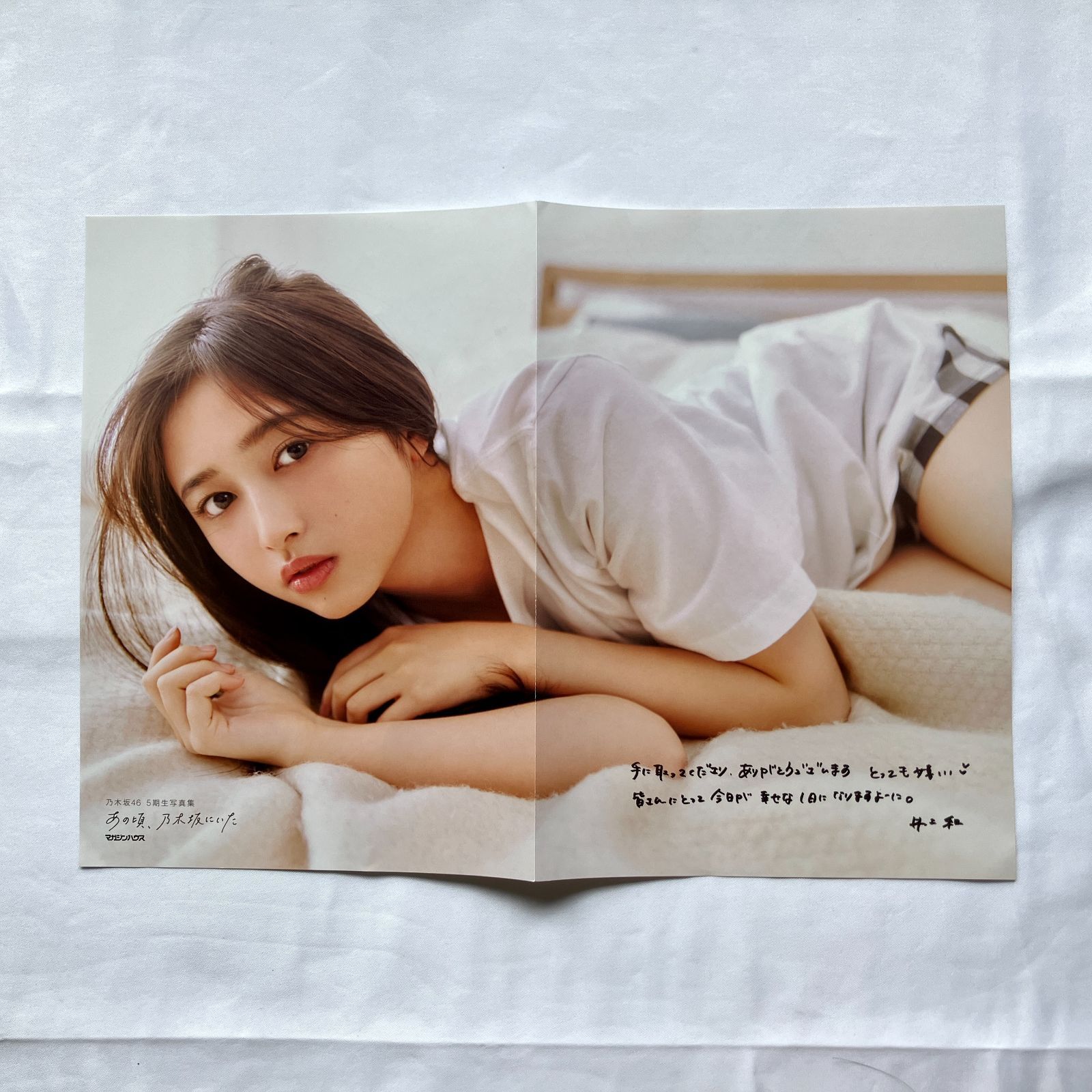 乃木坂46 井上和 グッズ まとめ売り 開封済 NL7015 f115 - メルカリ