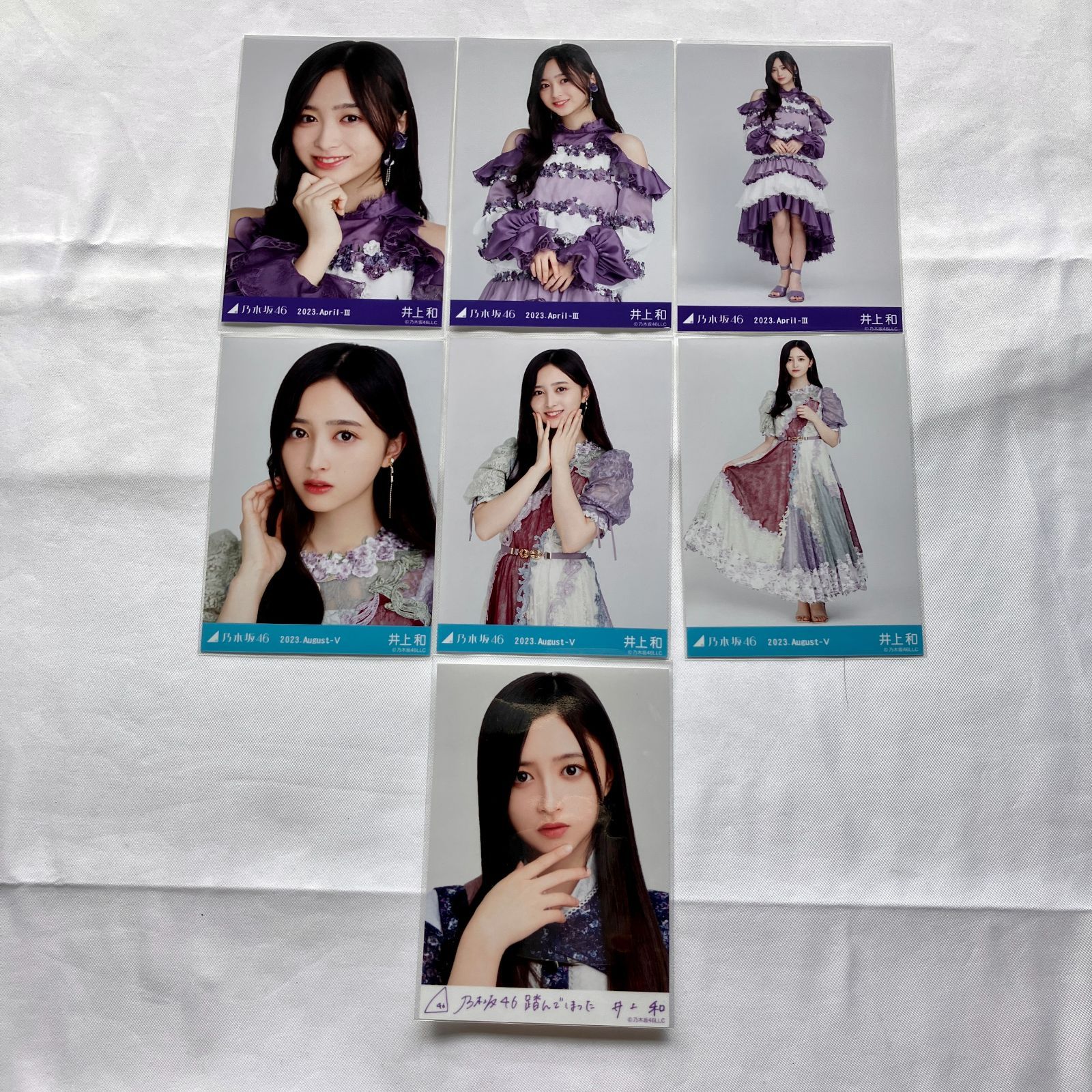 乃木坂46 井上和 グッズ まとめ売り 開封済 NL7015 f115 - メルカリ