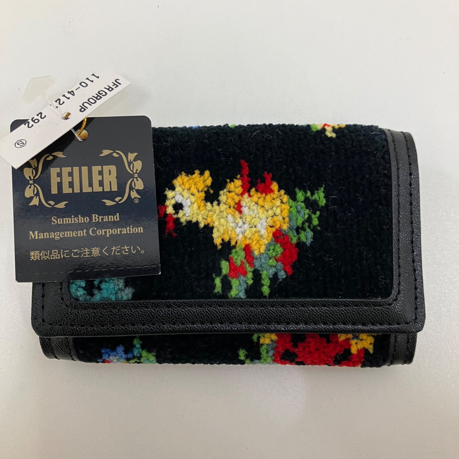 2494 新品未使用品 FEILER フェイラー ハイジ ブラック キーケース 鍵