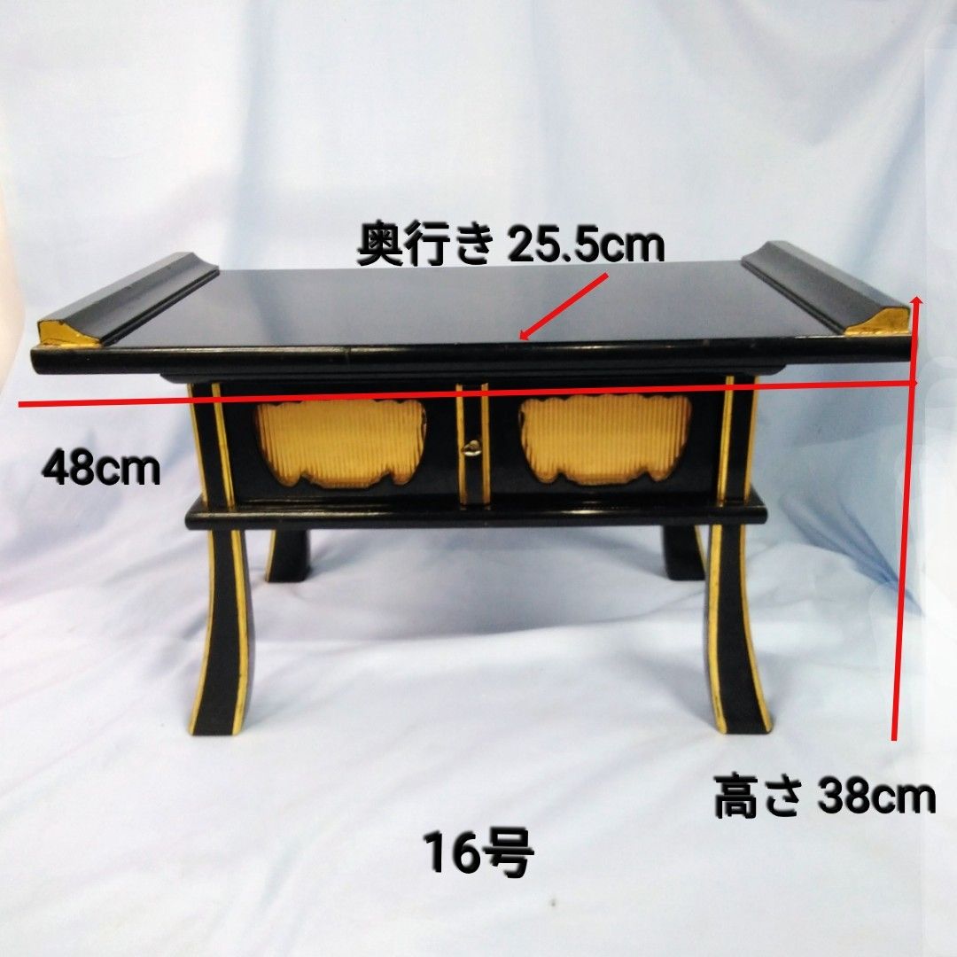 仏具 シンプル 黒面金経机 16号(幅約48cm) 中古保管品 Y943 - メルカリ