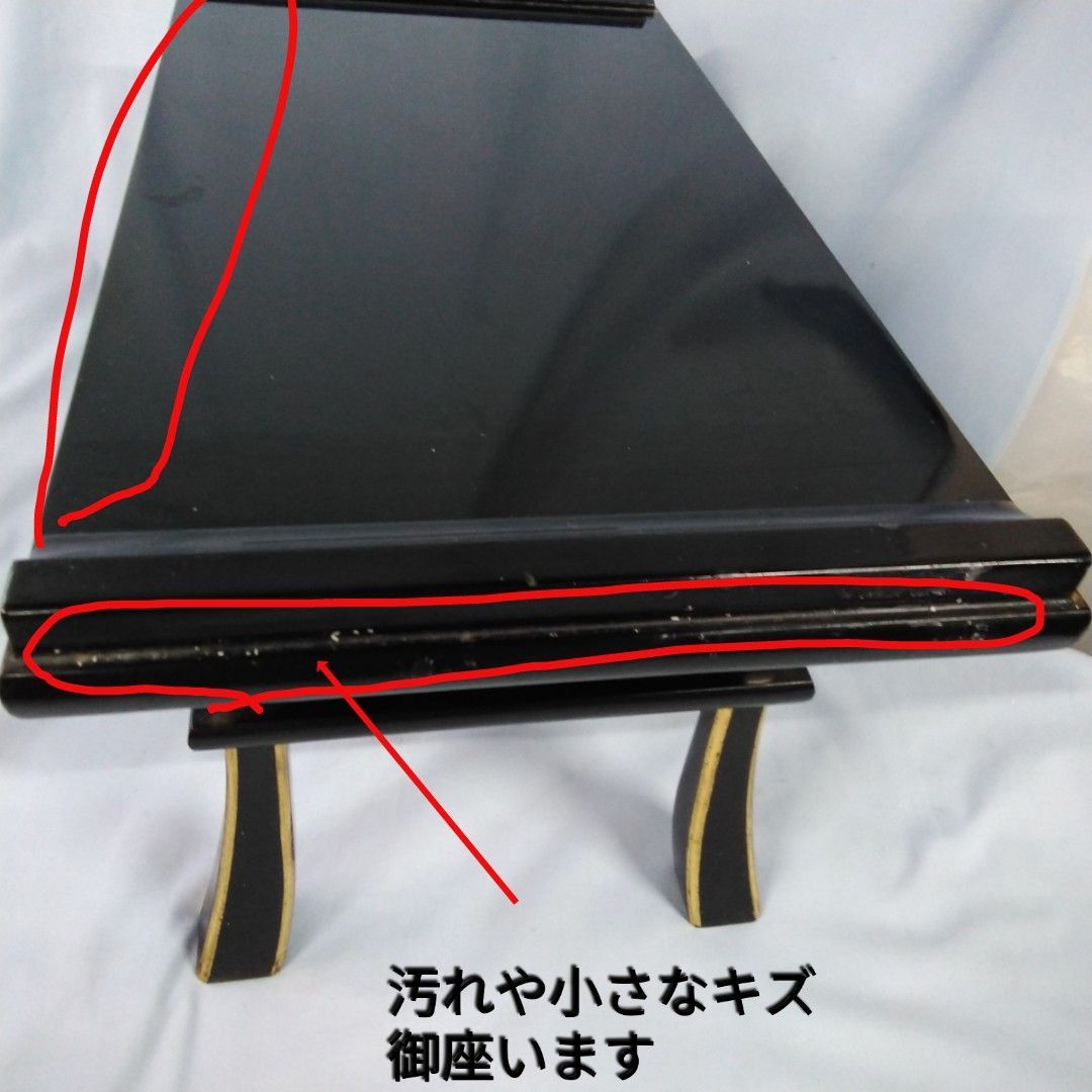 仏具 シンプル 黒面金経机 16号(幅約48cm) 中古保管品 Y943 - メルカリ
