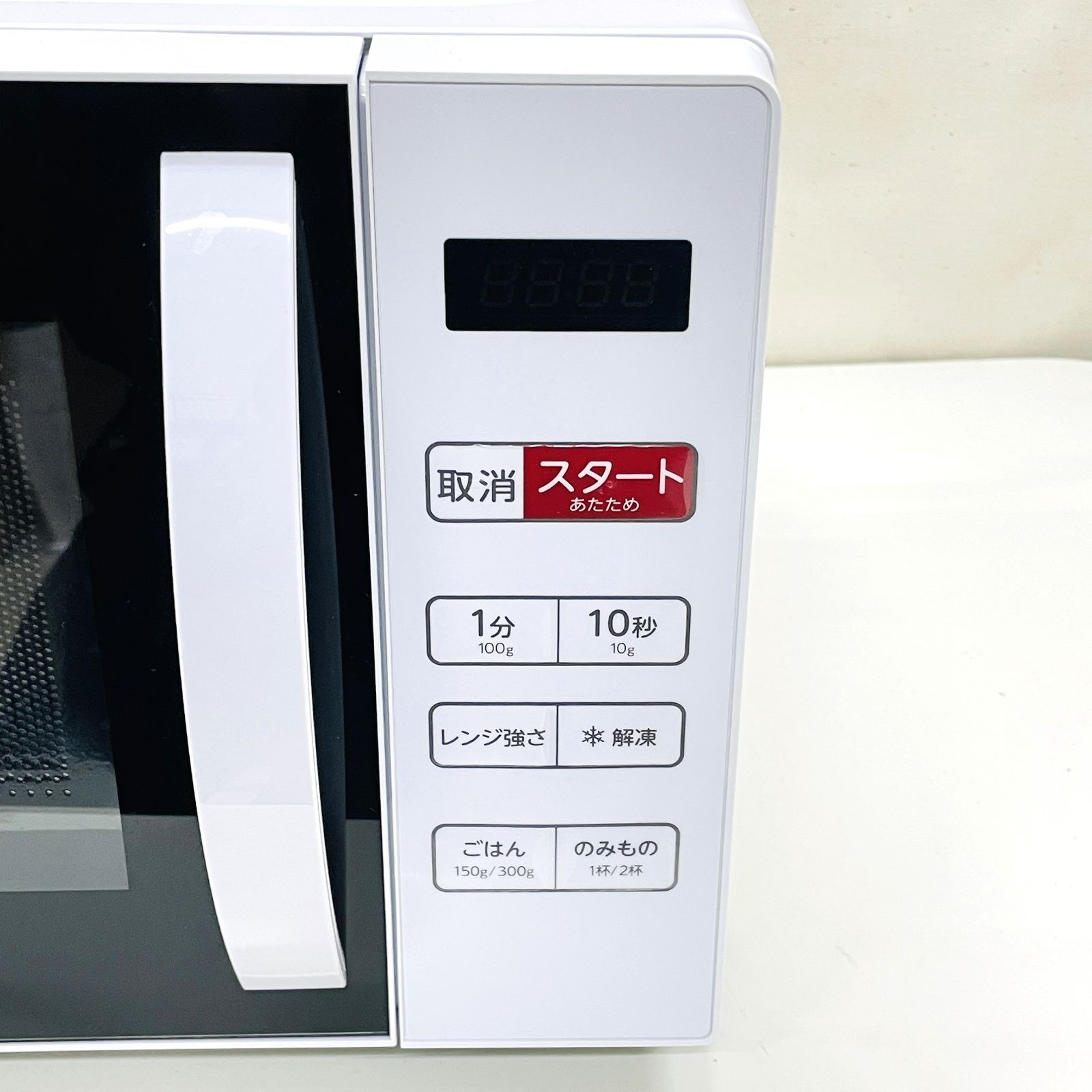 Haier ハイアール 電子レンジ KS-MW23T17 2025年製 WHT/ホワイト