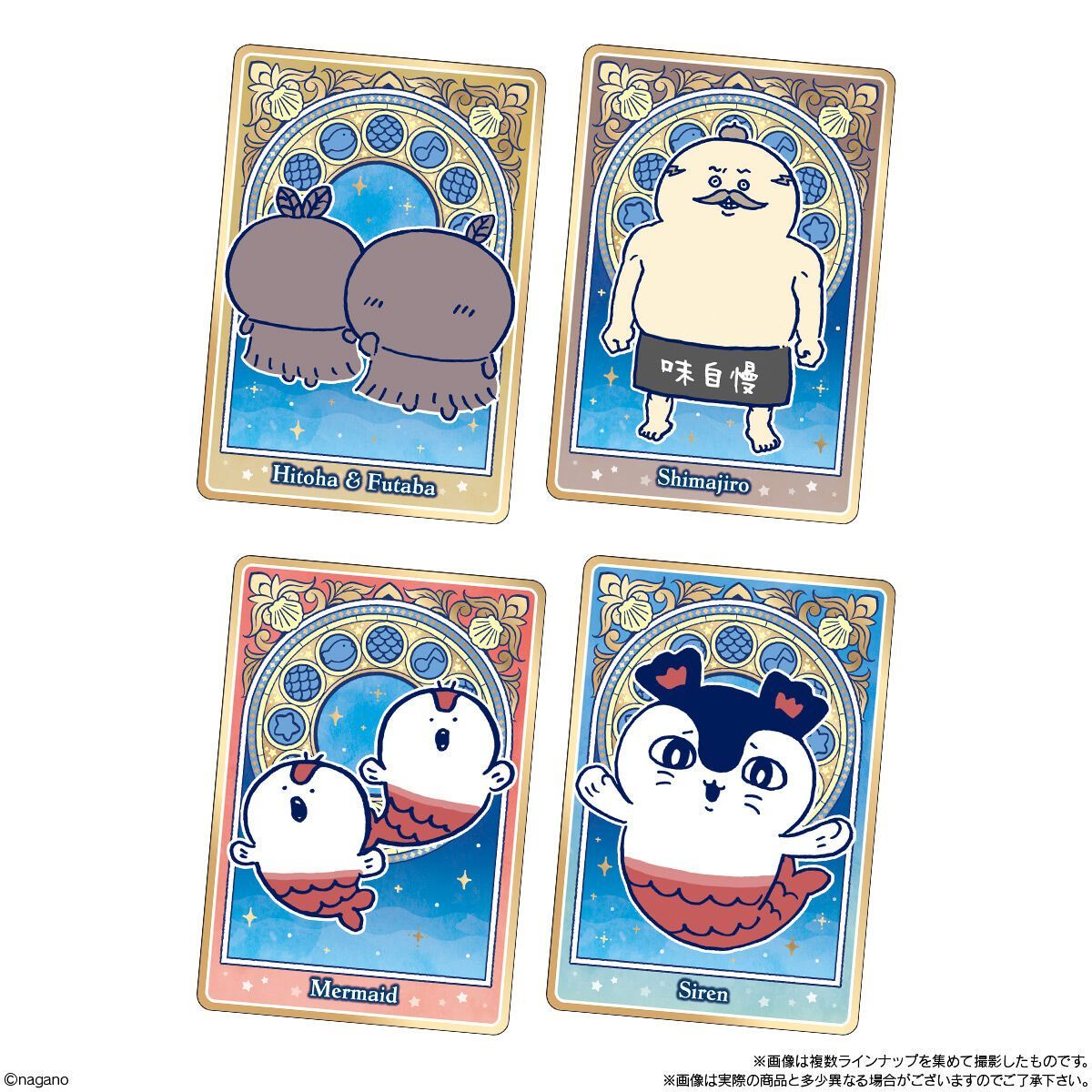 ちいかわ 映画 ウエハース BOX 20個 食玩 新品 - メルカリ