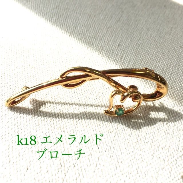 18金とエメラルドの揺れるハート ブローチ ペンダントトップ 新品 18金 