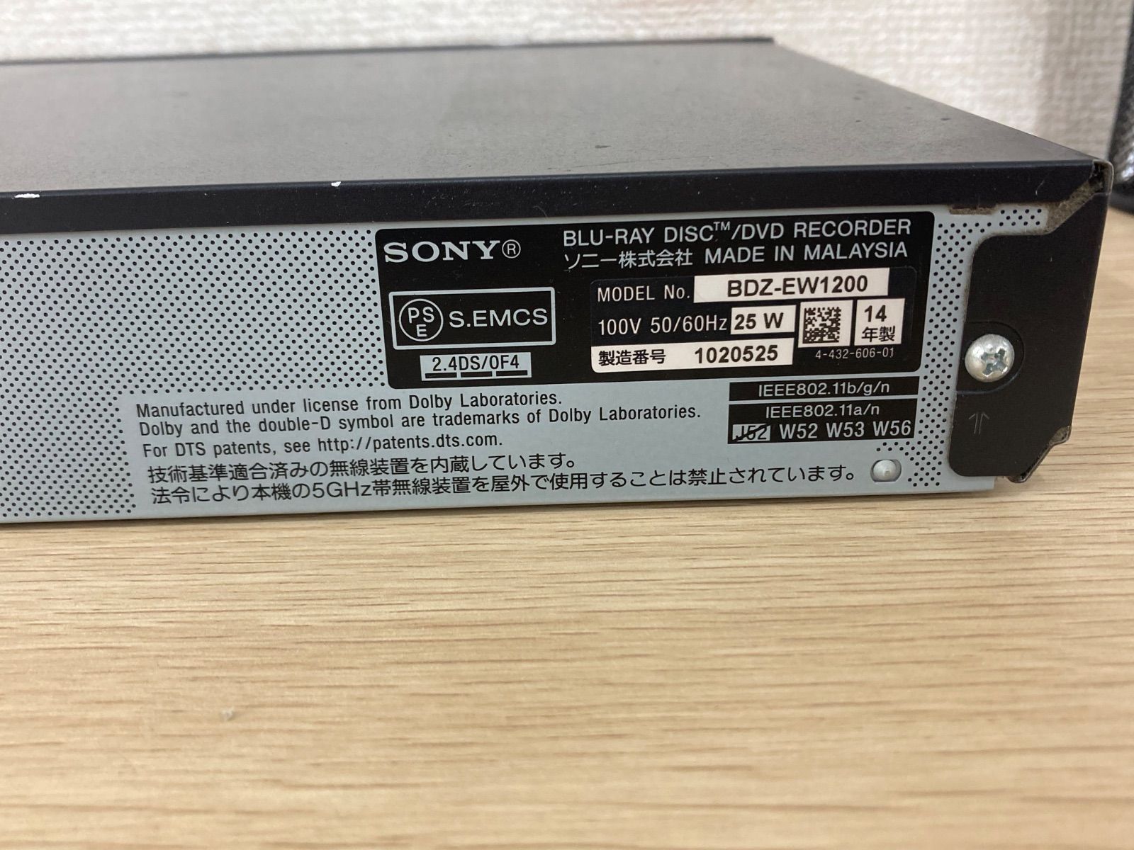 カバー割れあり 通電動作未確認】リモコン付き BDZ-EW1200 14年製 SONY