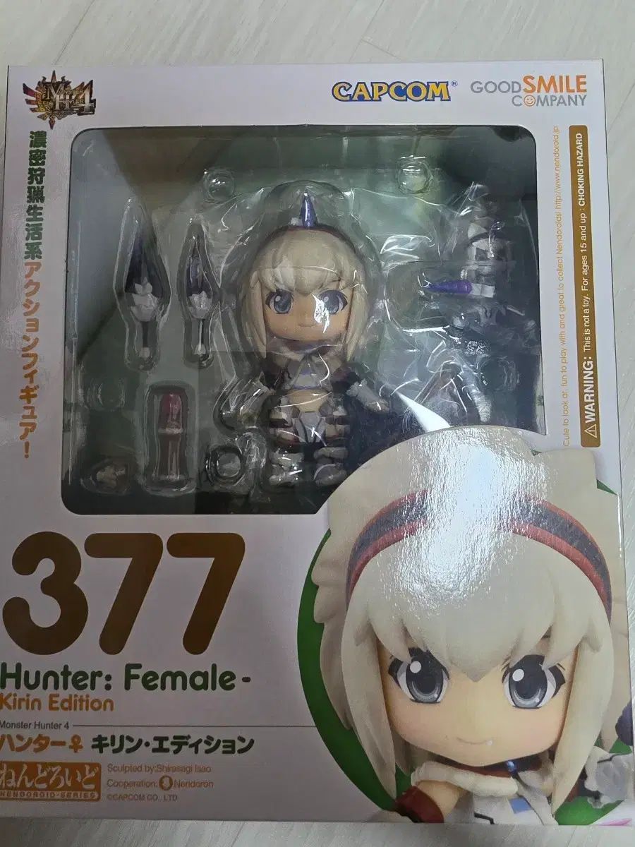 ねんどろいど MONSTER HUNTER キリン