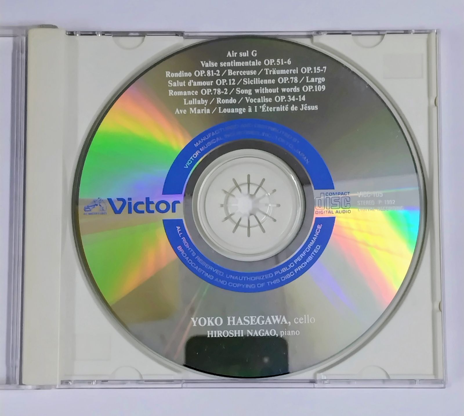 フォロー割対象商品】中古CD 長谷川 陽子 YOKO HASEGAWA 『 J.S.BACH