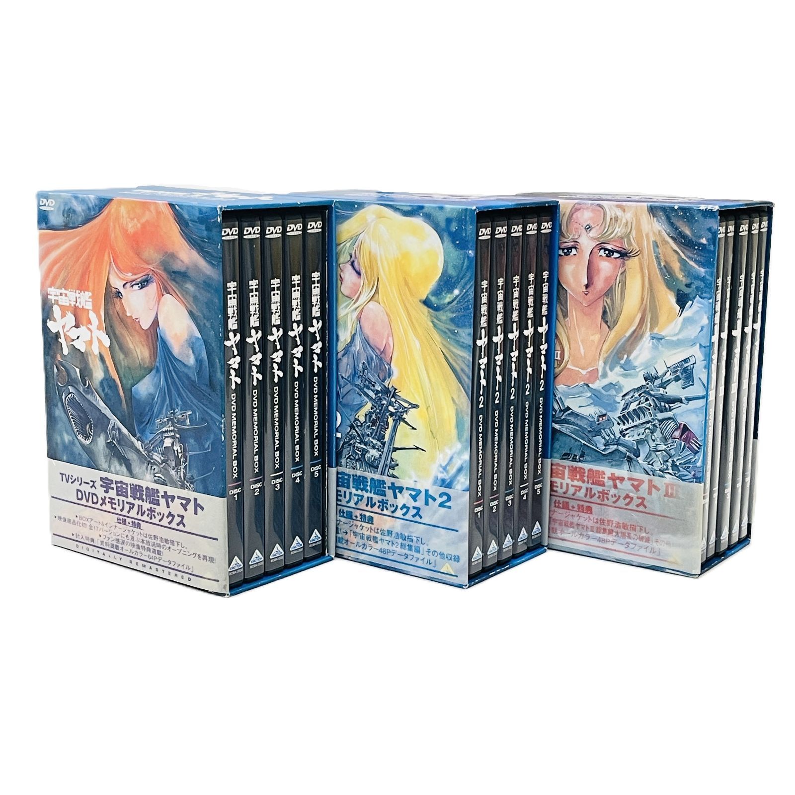 TVシリーズ 宇宙戦艦ヤマト DVD MEMORIAL BOX 1～3 セット売り - メルカリ