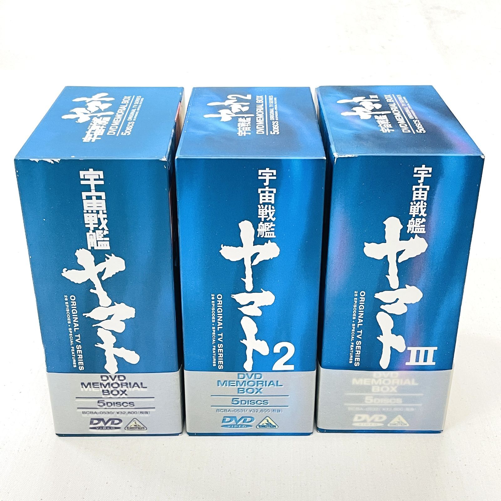 TVシリーズ 宇宙戦艦ヤマト DVD MEMORIAL BOX 1～3 セット売り - メルカリ