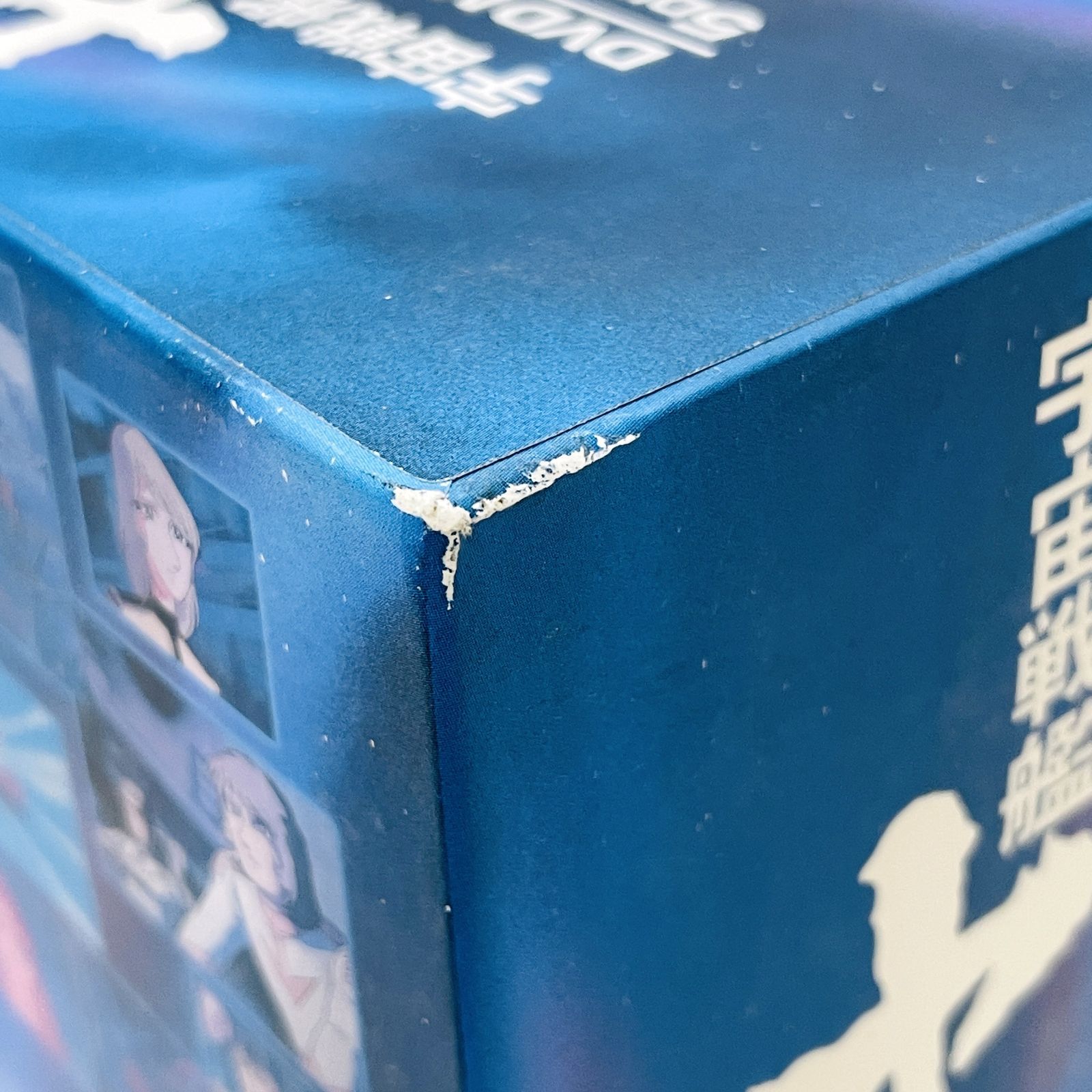 TVシリーズ 宇宙戦艦ヤマト DVD MEMORIAL BOX 1～3 セット売り - メルカリ