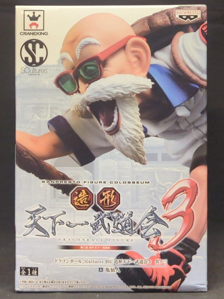 キャラクターグッズ 納棺師 缶バッジ 11点 第五人格 夏の風物詩