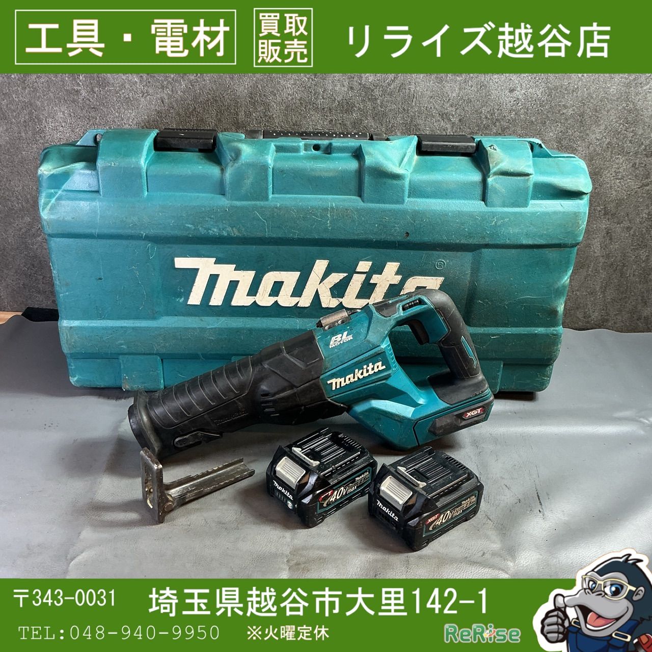 【中古】マキタ(makita) コードレスレシプロソー JR001GZK 【越谷店】