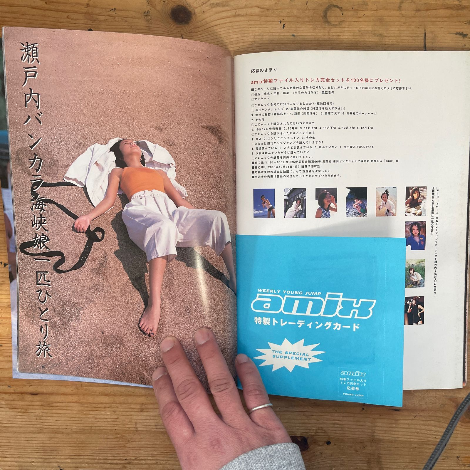 【即購入ok!!】鈴木あみ 完全限定生産コンプリートBOX 鈴木あみ史上最強ムック amix / Ami Suzuki: amix Photo Mook] - メルカリ