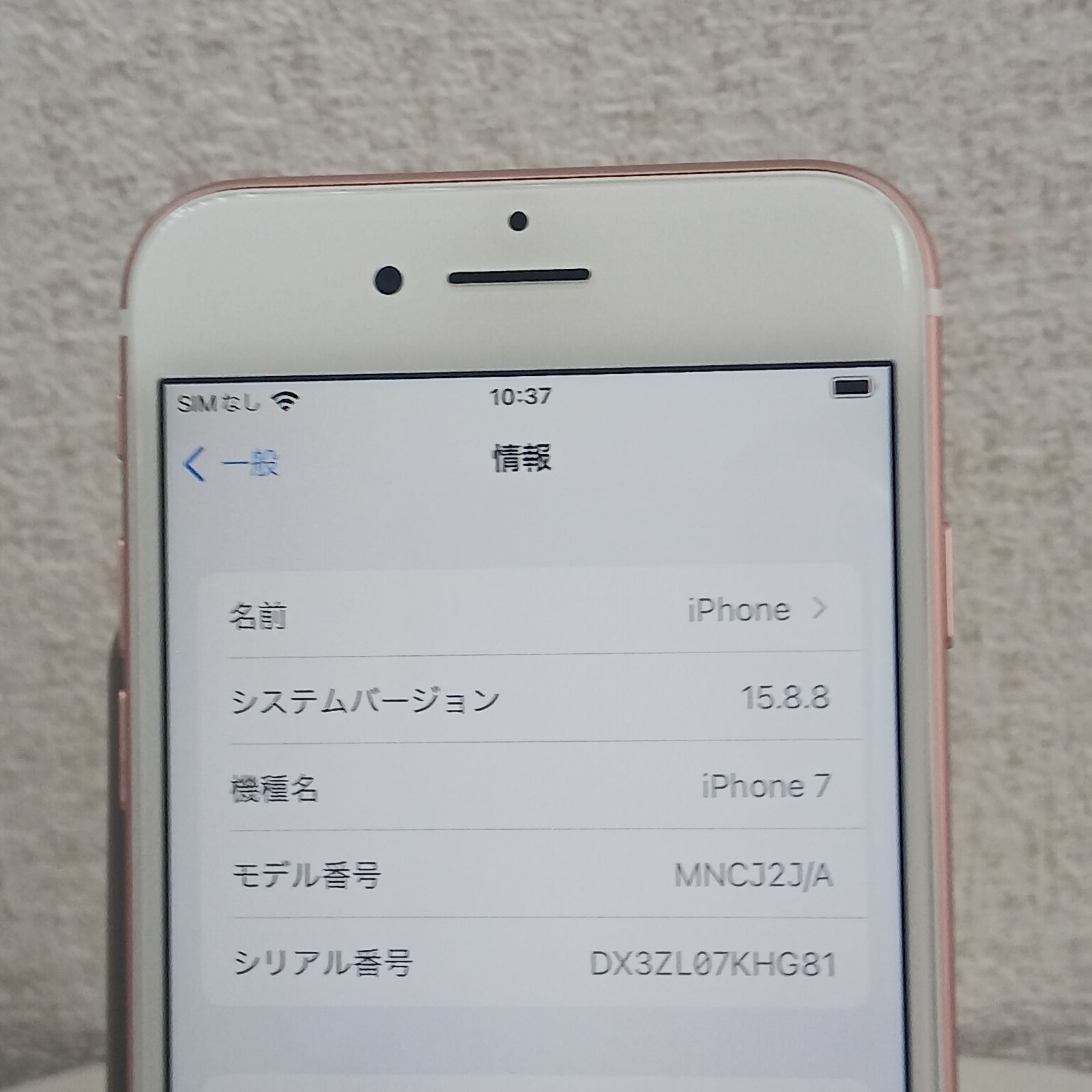 iPhone7 32GB ローズゴールド 良品 SIM解除済 - メルカリ