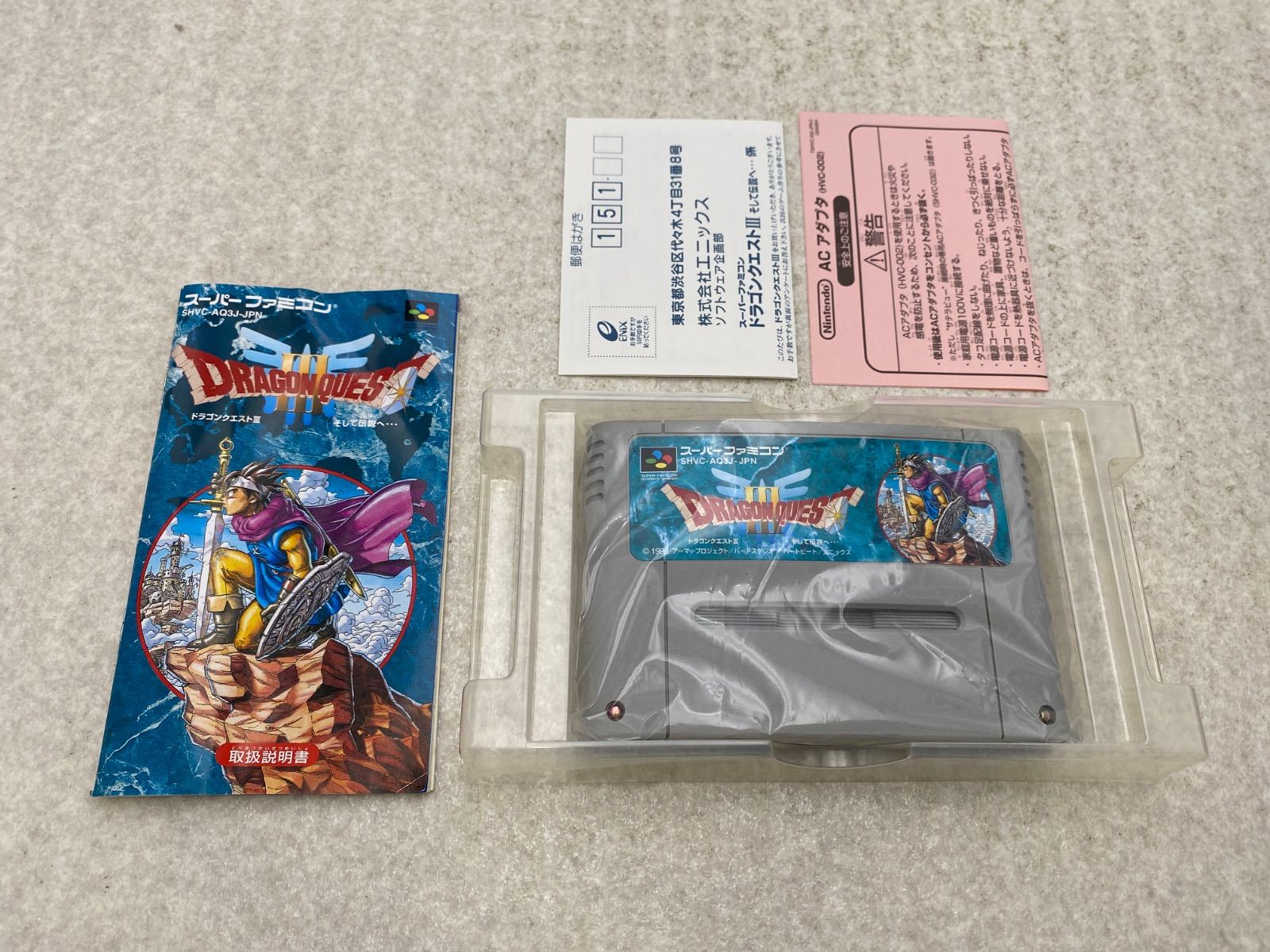 ドラゴンクエストⅢそして伝説へ スーパーファミコン ソフト - メルカリ