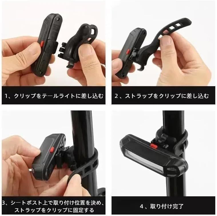 新モデル2個セット】自転車用テールライト 赤 白 自転車用 LEDリア