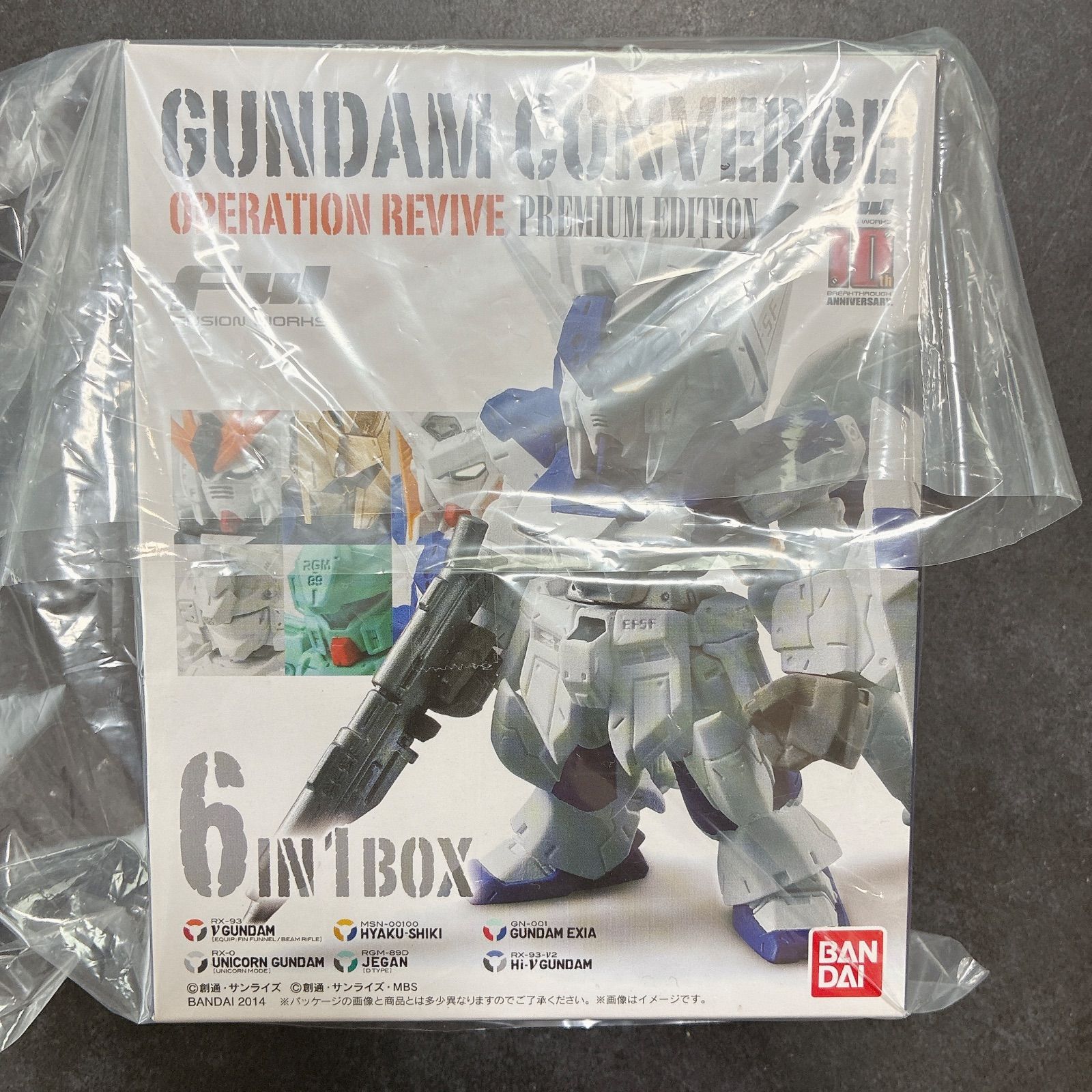 PB限定 ガンダムコンバージ オペレーションリバイブ 6in1BOX - メルカリ